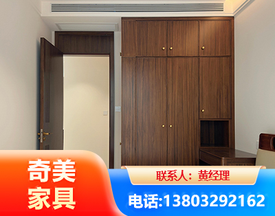 长治全屋定制