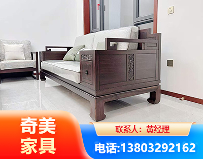 长治实木家具