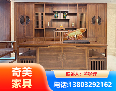 长治实木家具