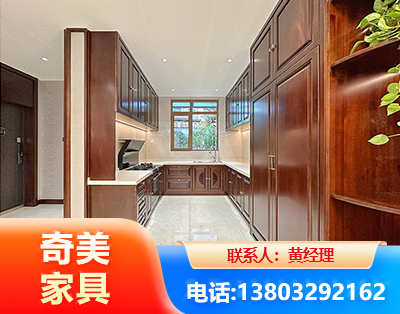 长治实木家具
