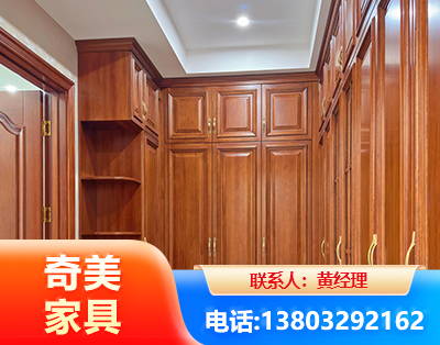 长治全屋定制