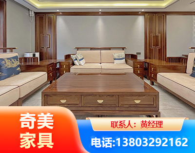 长治实木家具