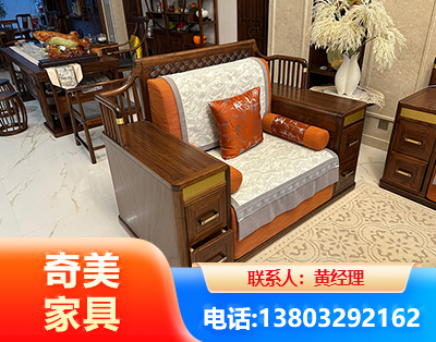 长治实木家具