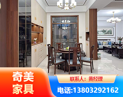 长治民用家具