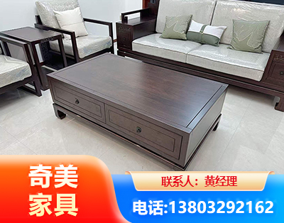 长治实木家具